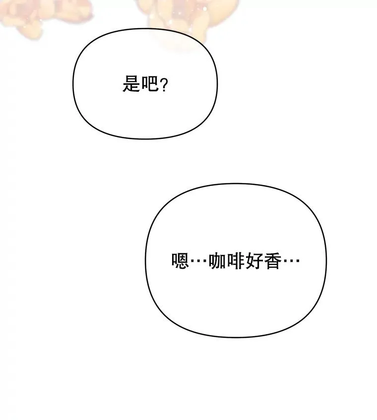 为了帮助你理解漫画,7.提出离婚4图