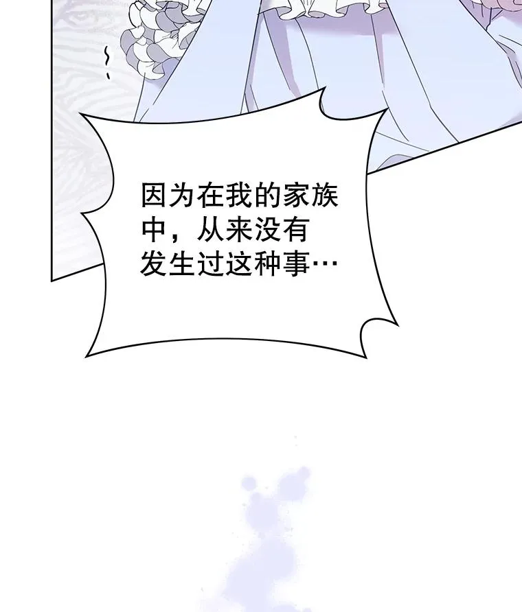 为了帮助你理解漫画,5.突如其来的好意5图