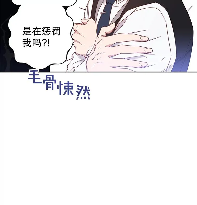 为了帮助你理解漫画,3.灵魂互换（2）1图