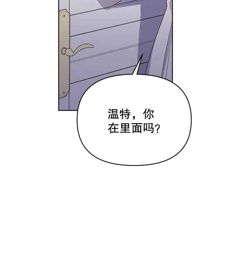 为了帮助你理解漫画,7.提出离婚4图