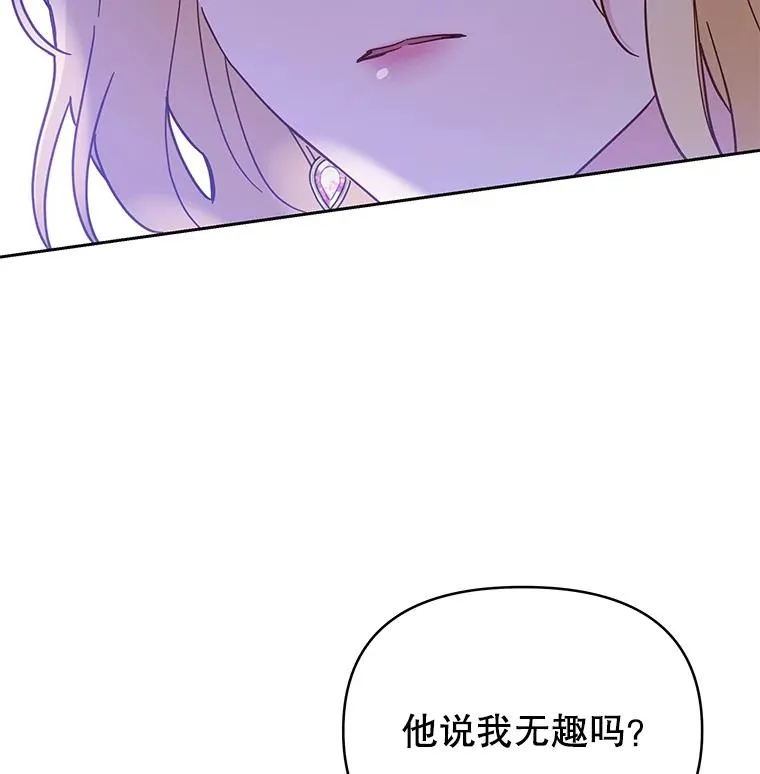 为了帮助你理解漫画,7.提出离婚1图