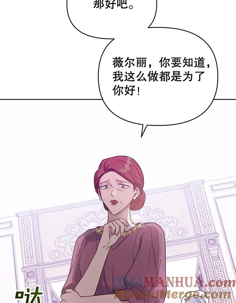 为了帮助你理解漫画,9.再一次失望5图