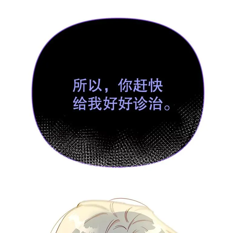 为了帮助你理解漫画,3.灵魂互换（2）3图