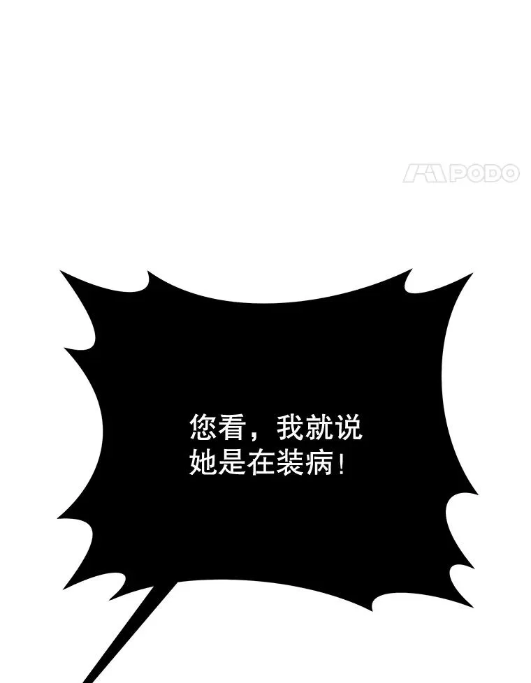 为了帮助你理解漫画,2.灵魂互换2图