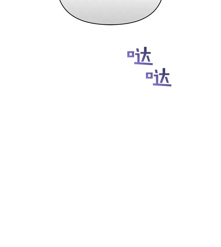 为了帮助你理解漫画,6.如果我死了3图