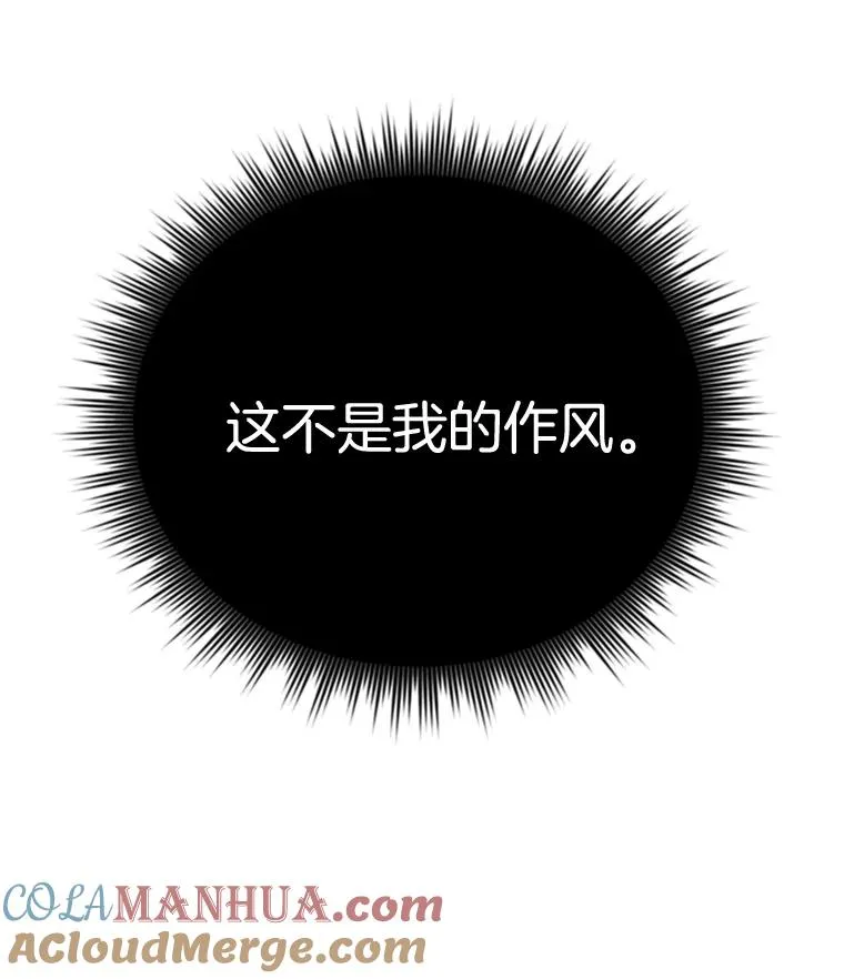 为了帮助你理解漫画,3.灵魂互换（2）4图