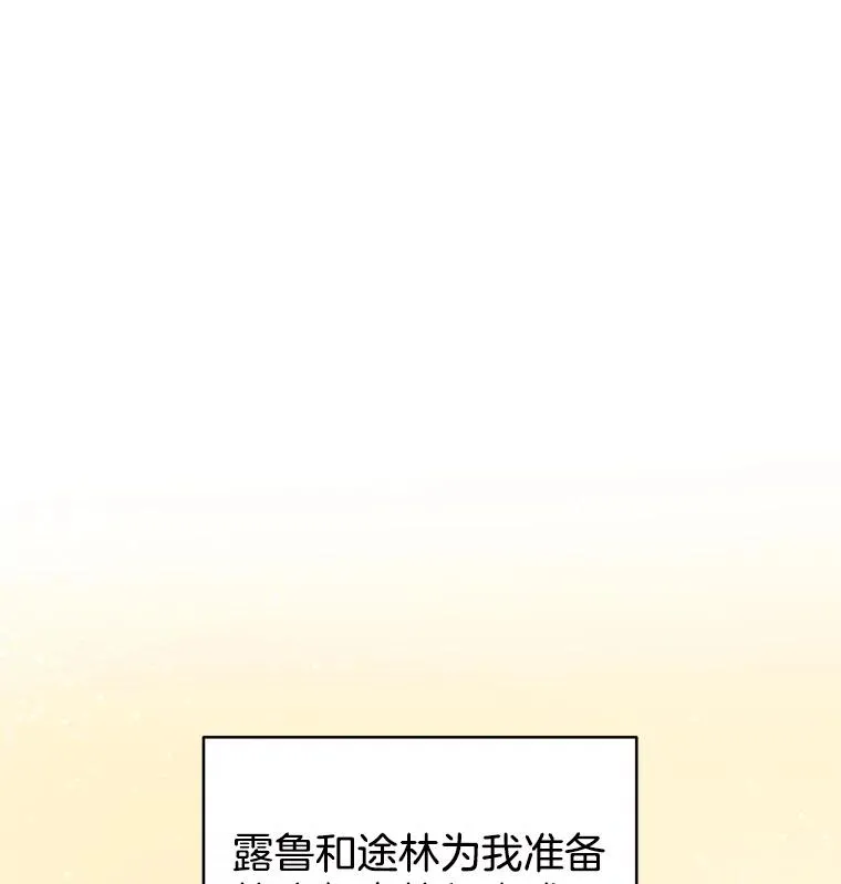 为了帮助你理解漫画,7.提出离婚4图