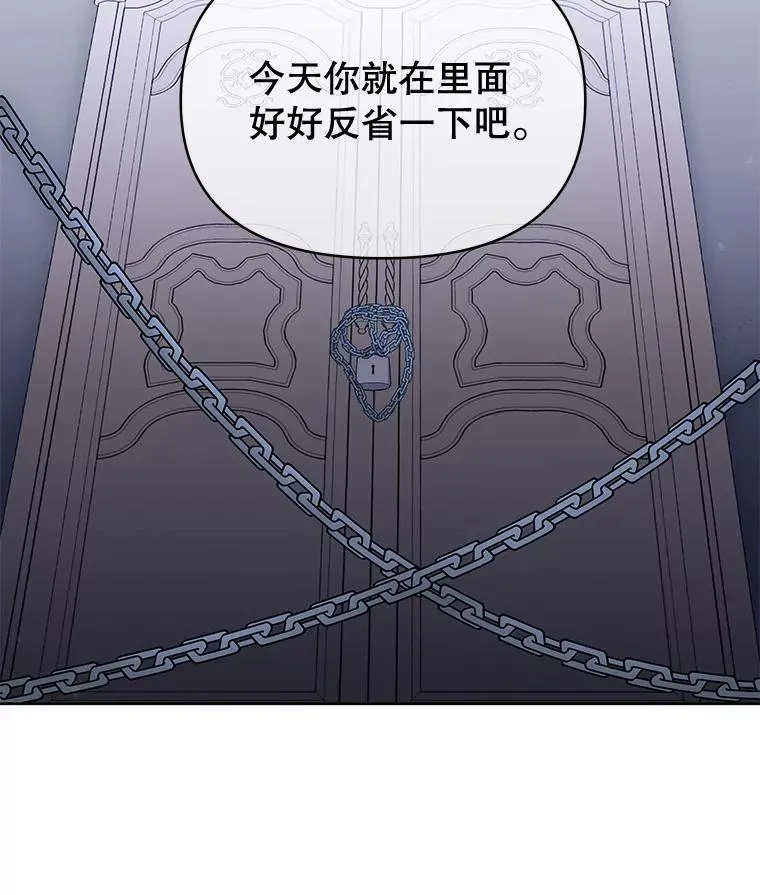 为了帮助你理解漫画,9.再一次失望4图