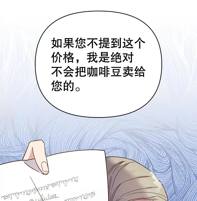 为了帮助你理解漫画,3.灵魂互换（2）3图