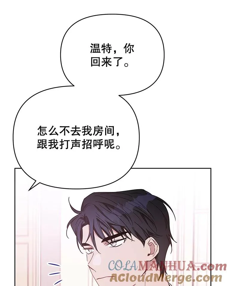 为了帮助你理解漫画,9.再一次失望2图