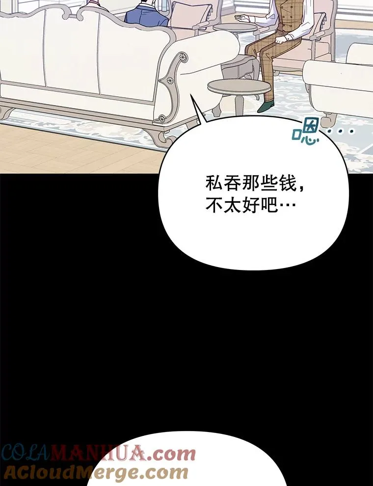 为了帮助你理解漫画,9.再一次失望5图