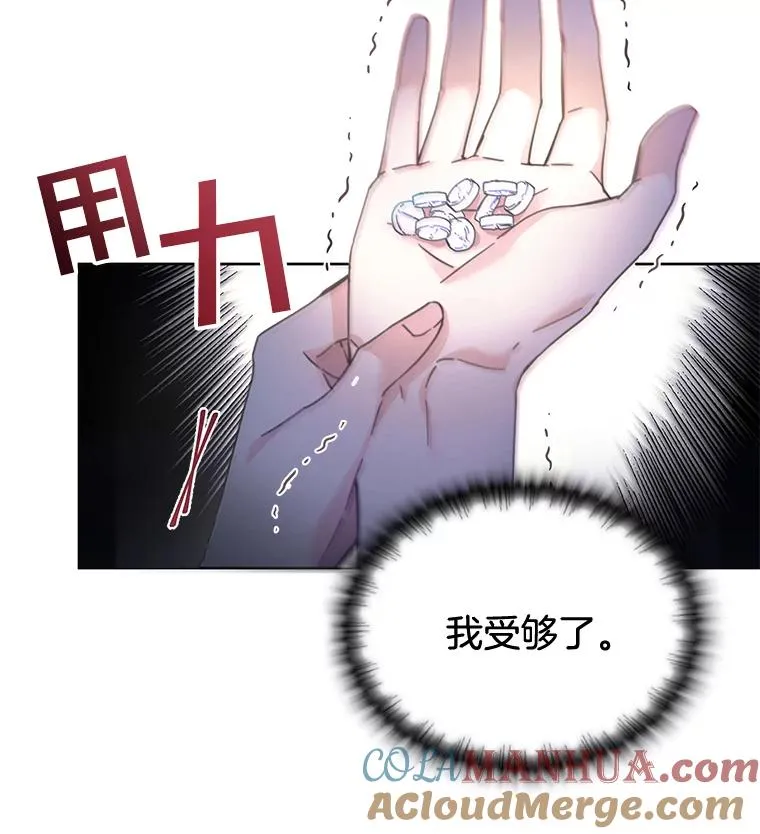 为了帮助你理解漫画,1.皇室解散4图