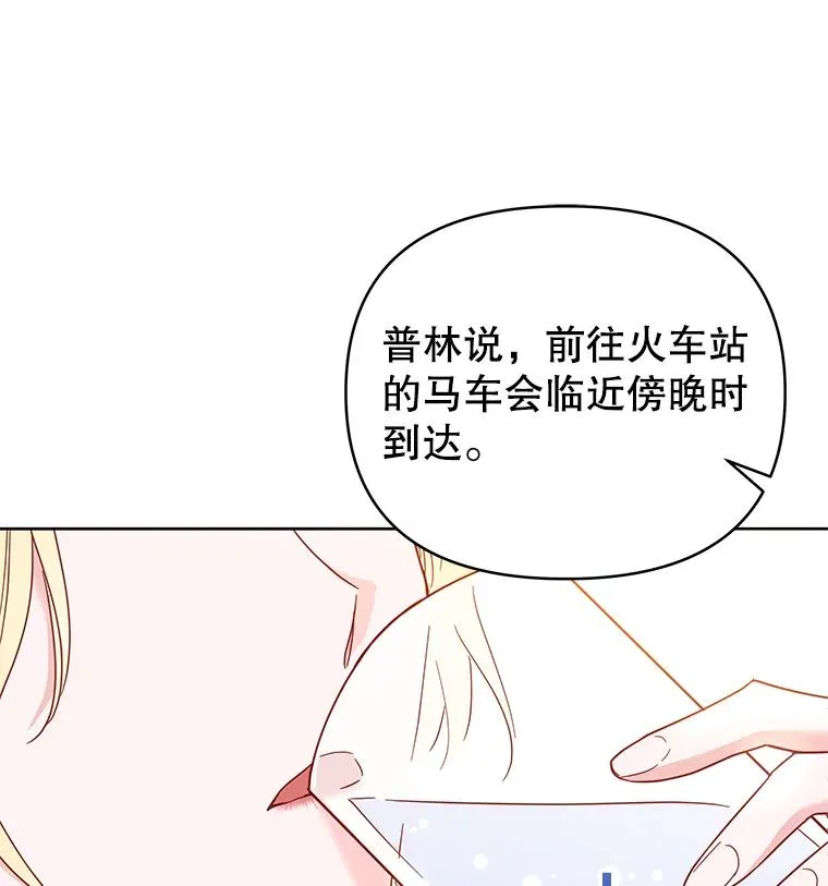 为了帮助你理解漫画,4.只是一场梦5图