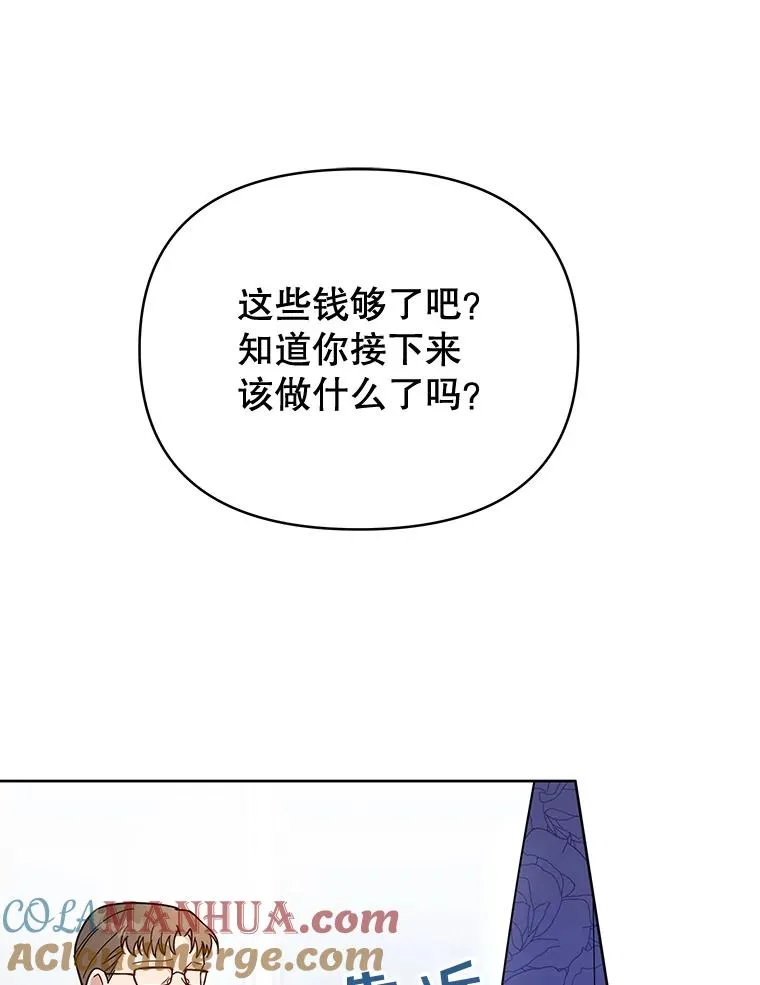 为了帮助你理解漫画,4.只是一场梦5图