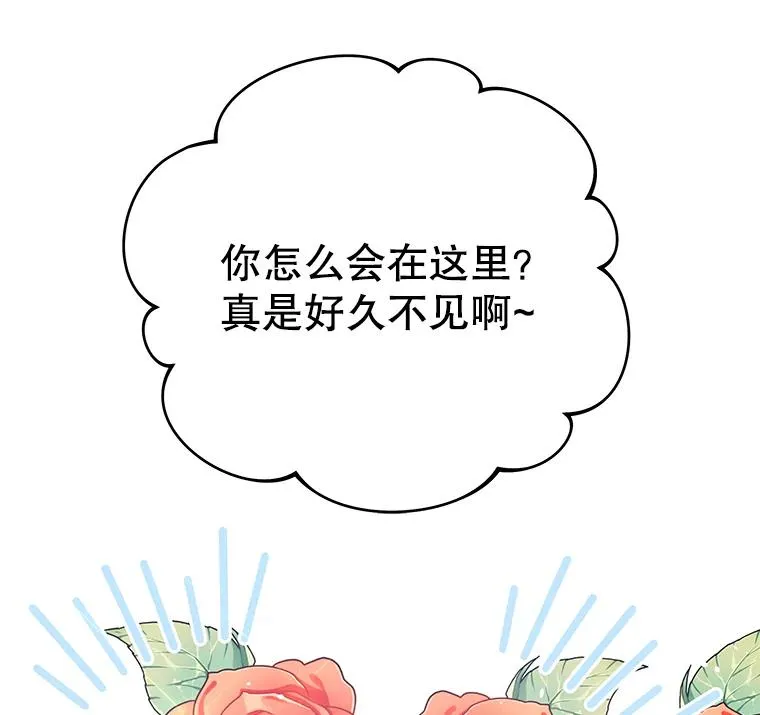 为了帮助你理解漫画,7.提出离婚1图