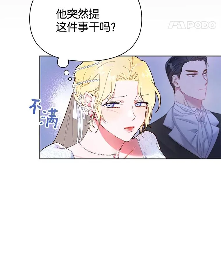 为了帮助你理解漫画,1.皇室解散5图