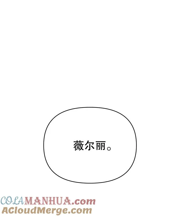 为了帮助你理解漫画,5.突如其来的好意5图