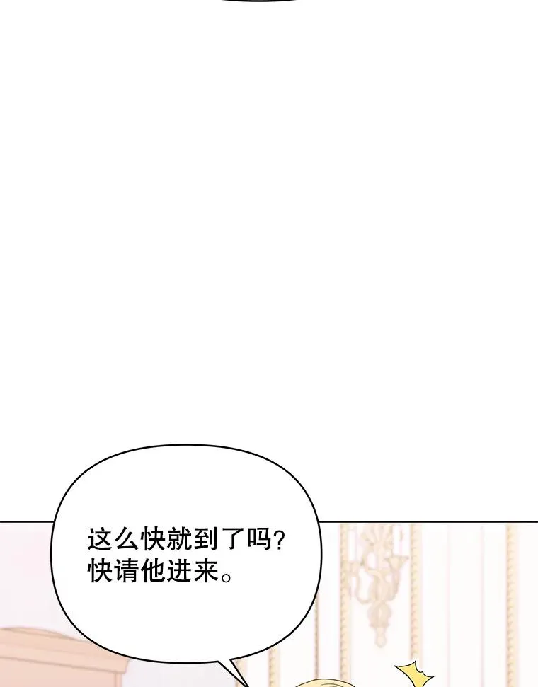 为了帮助你理解漫画,8.不同意离婚1图