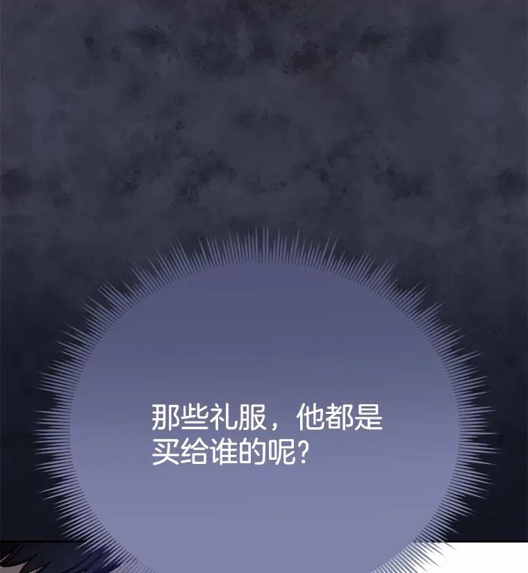 为了帮助你理解漫画,6.如果我死了1图