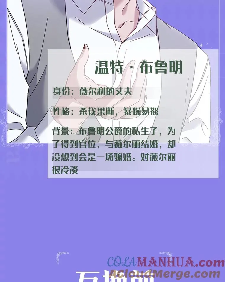 为了帮助你理解漫画,0.序章5图