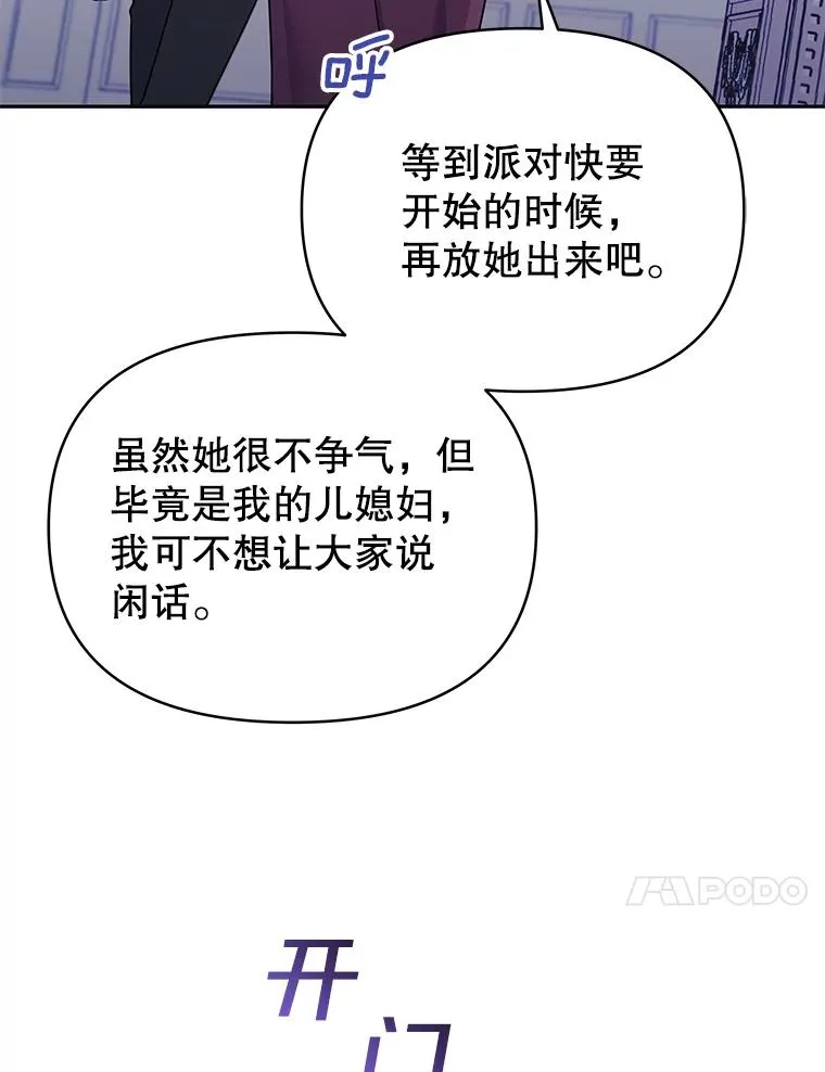 为了帮助你理解漫画,9.再一次失望4图