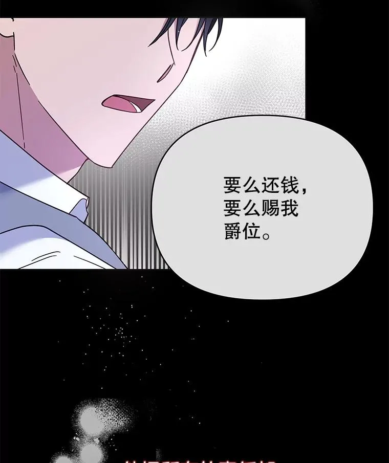 为了帮助你理解漫画,4.只是一场梦3图