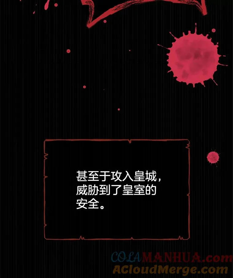 为了帮助你理解漫画,1.皇室解散5图