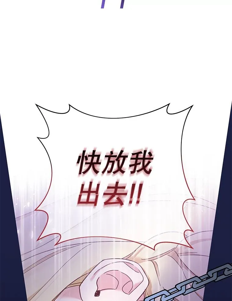 为了帮助你理解漫画,9.再一次失望5图