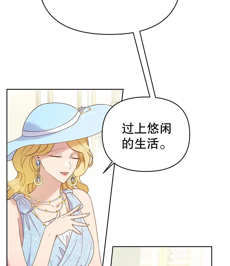 为了帮助你理解漫画,7.提出离婚4图