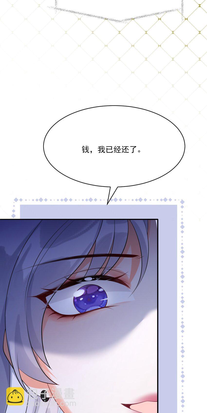 弟弟是朵黑心莲漫画,003 弟弟，数到三5图