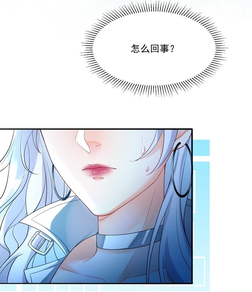 弟弟是朵黑心莲漫画,002 任务是攻略弟弟？3图