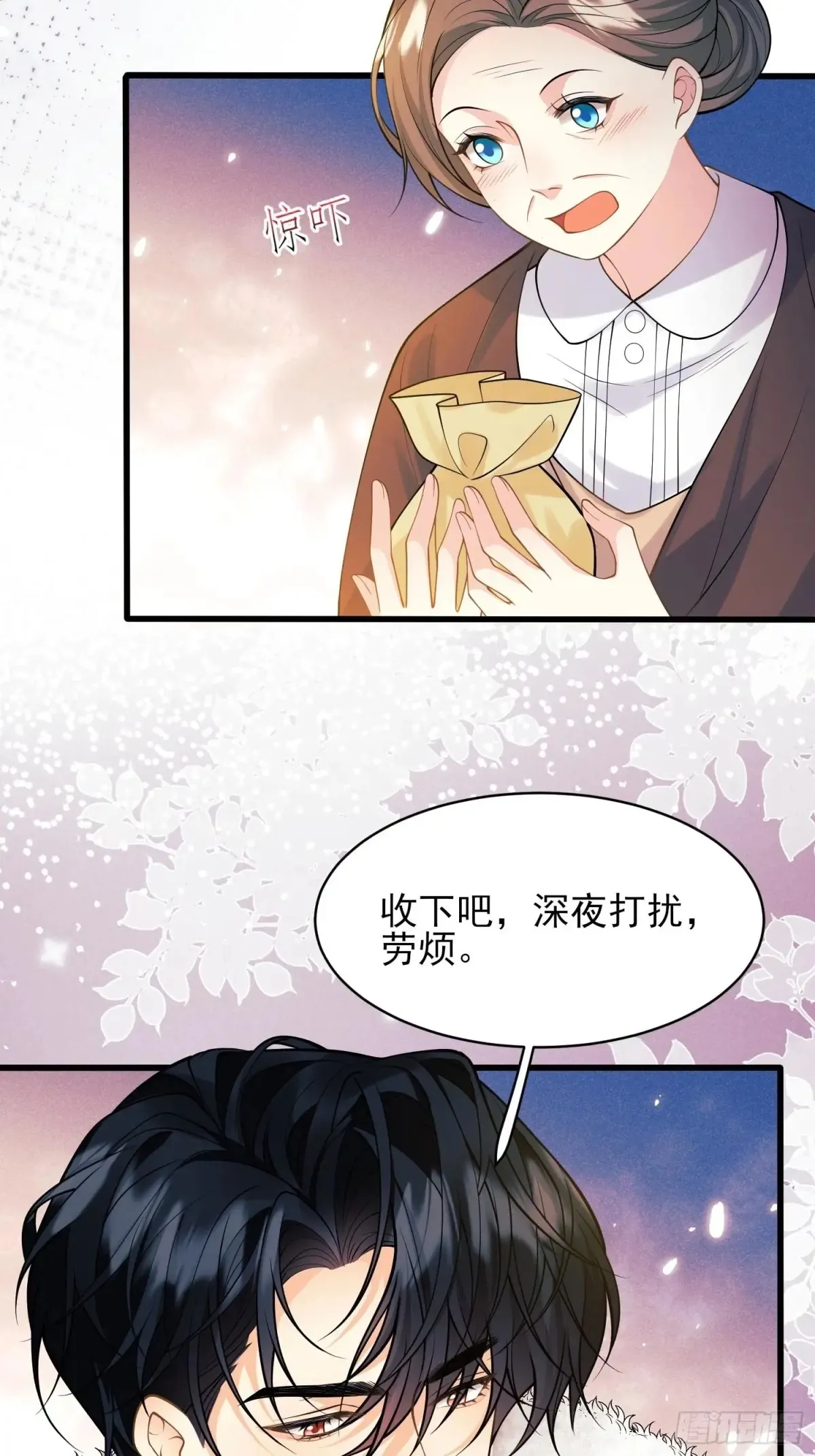 成为王爵的危险玩物漫画,第79话：入夜4图