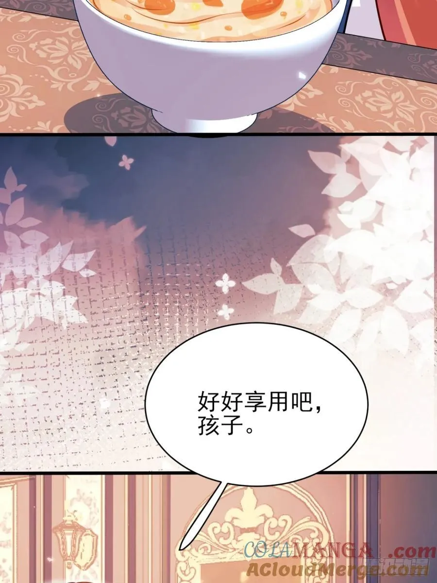 成为王爵的危险玩物漫画,第86话：老鼠洞5图