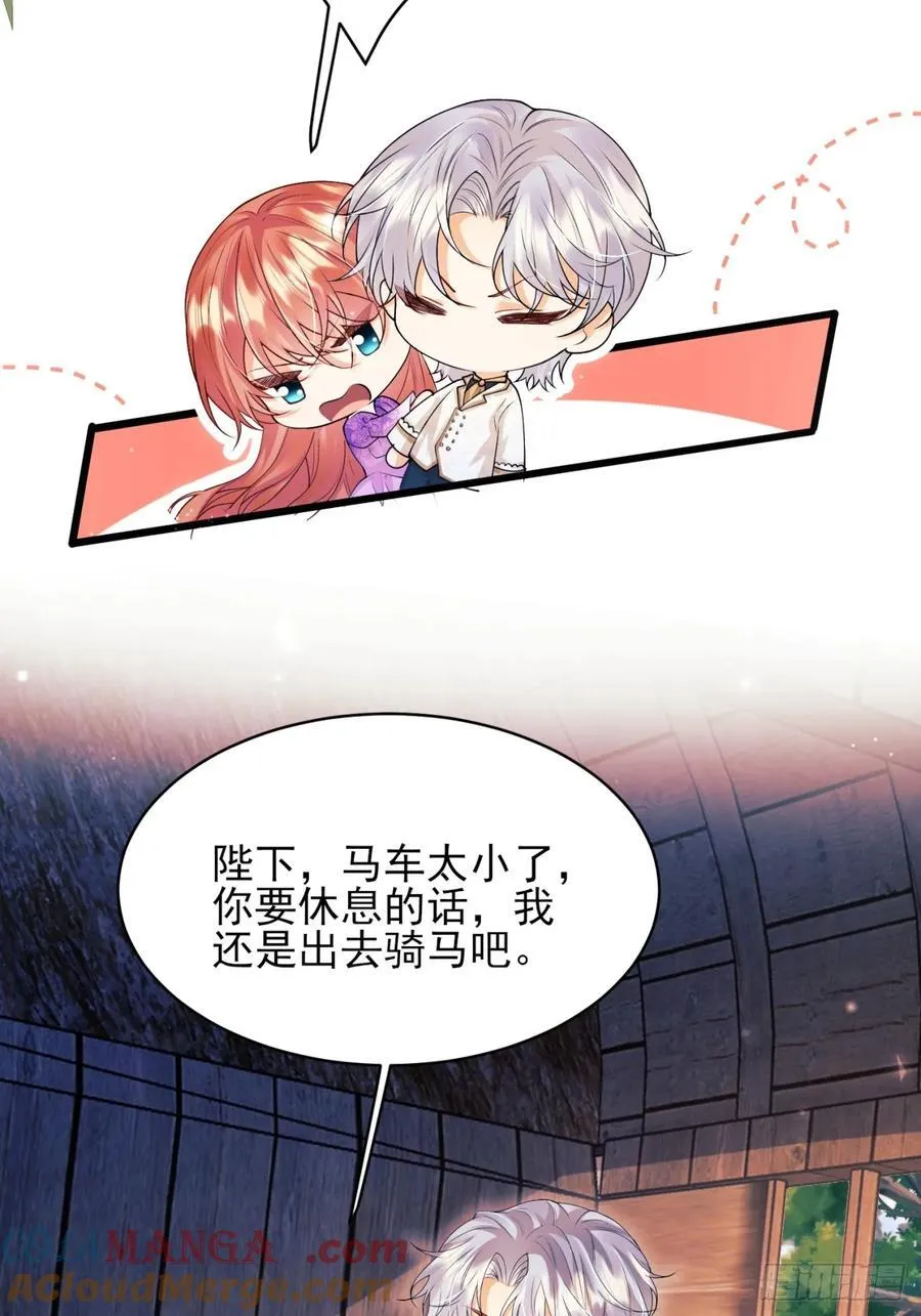 成为王爵的危险玩物漫画,第67话：好久不见小蝙蝠4图