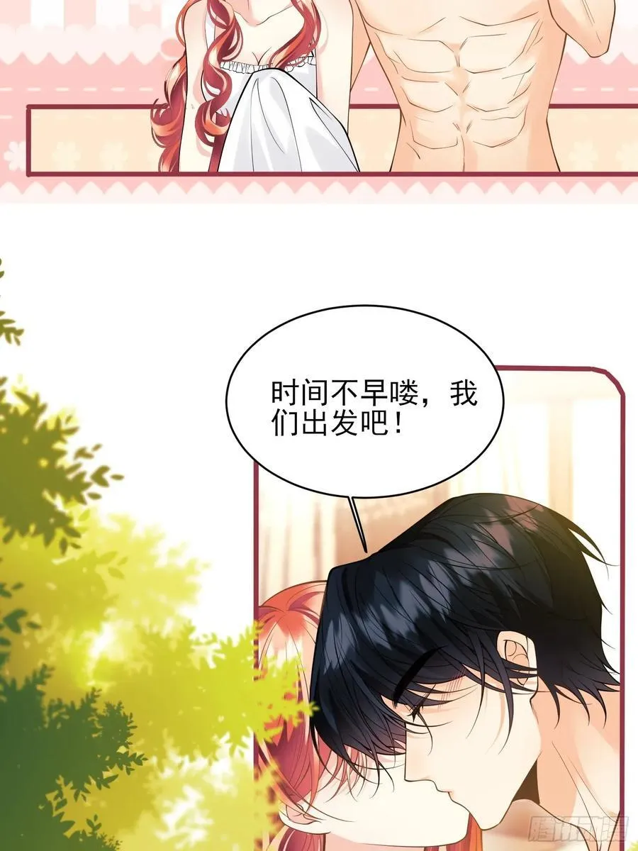 成为王爵的危险玩物漫画,第81话：哥哥回来了3图