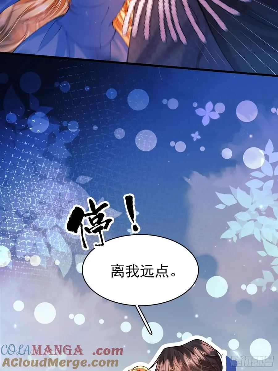 成为王爵的危险玩物漫画,第91话：“好”计谋5图