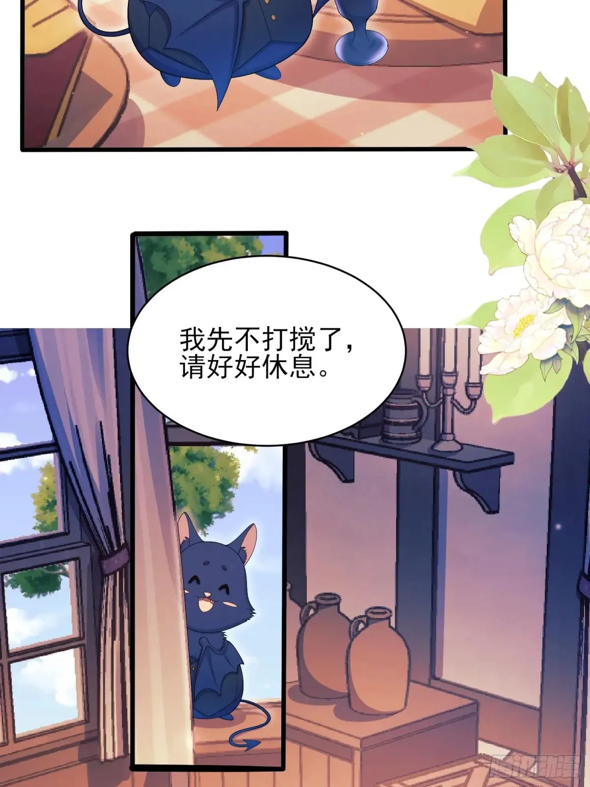 成为王爵的危险玩物漫画,第73话：小福承受太多1图