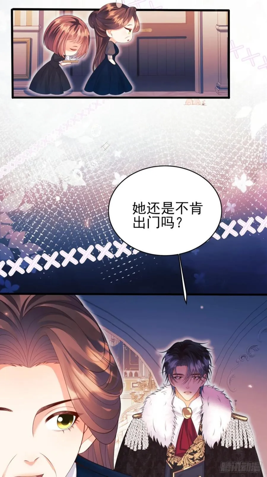 成为王爵的危险玩物漫画,第94话：吸血鬼？3图