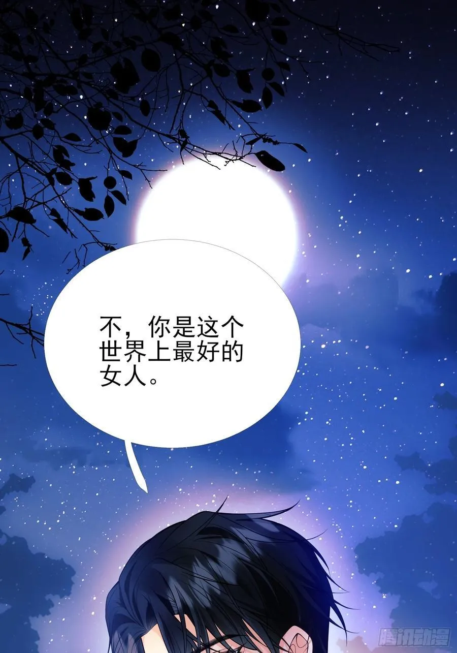 成为王爵的危险玩物漫画,第90话：求婚5图