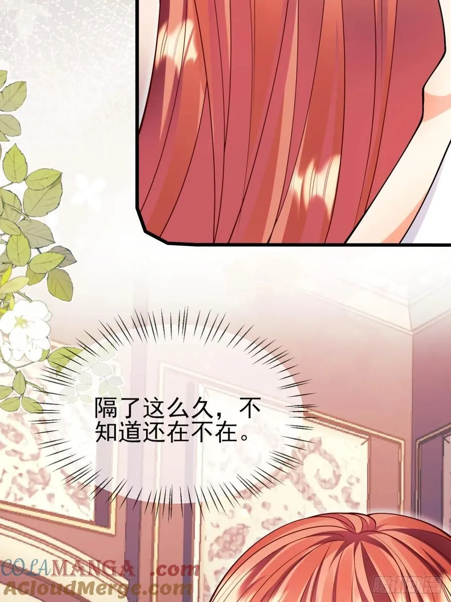 成为王爵的危险玩物漫画,第86话：老鼠洞1图