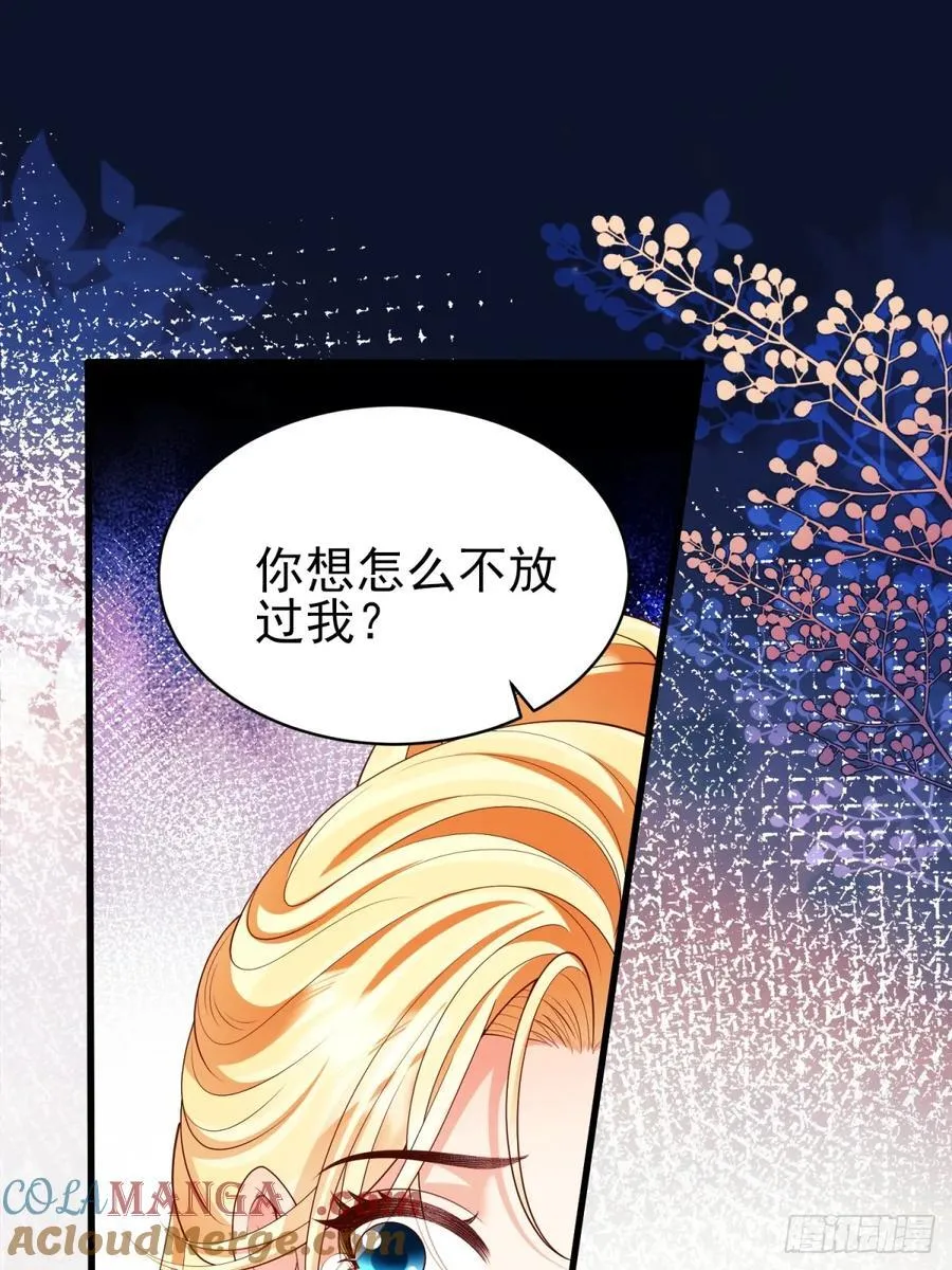 成为王爵的危险玩物漫画,第94话：吸血鬼？5图