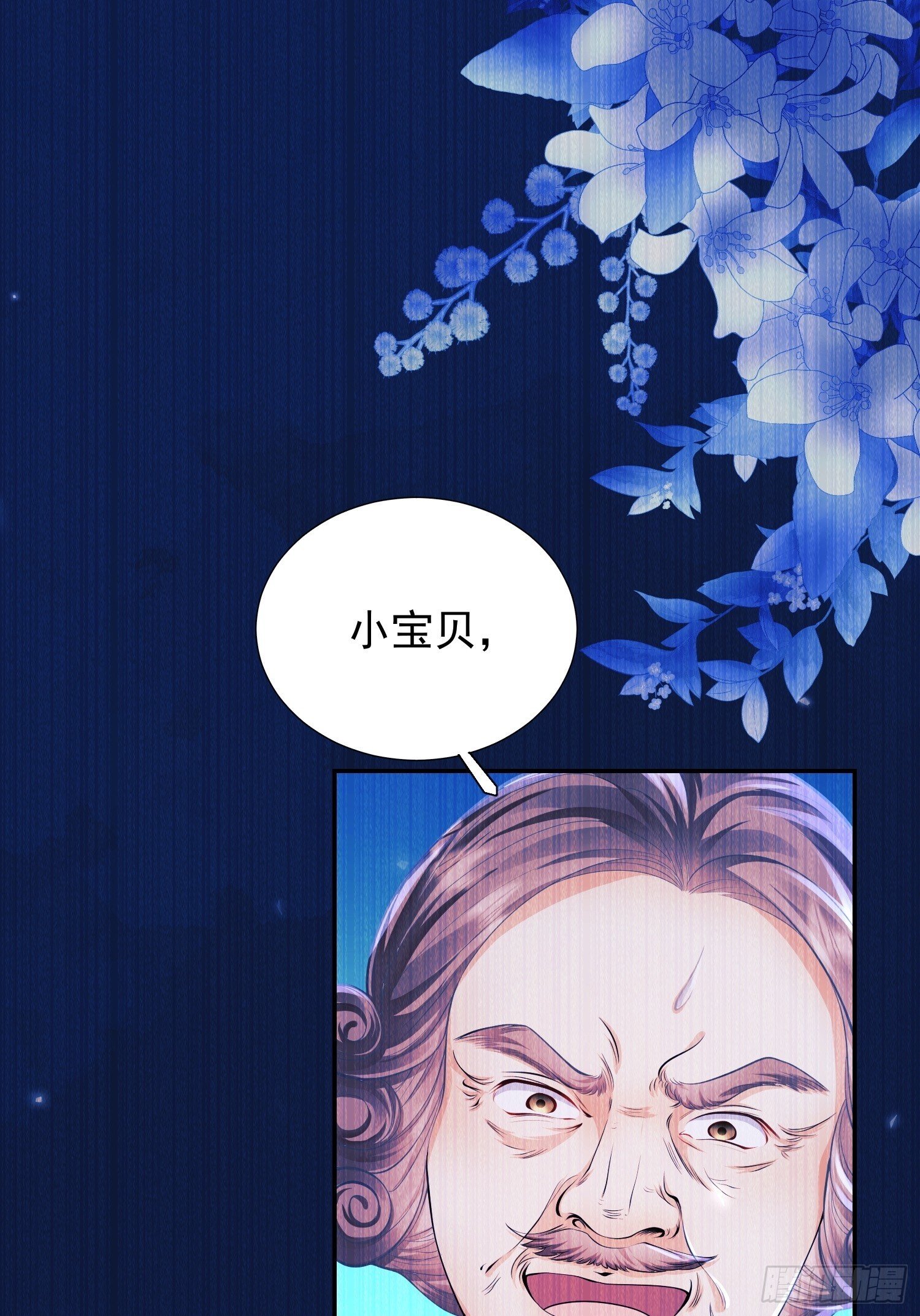 成为王爵的危险玩物漫画,第10话：王的小游戏2图