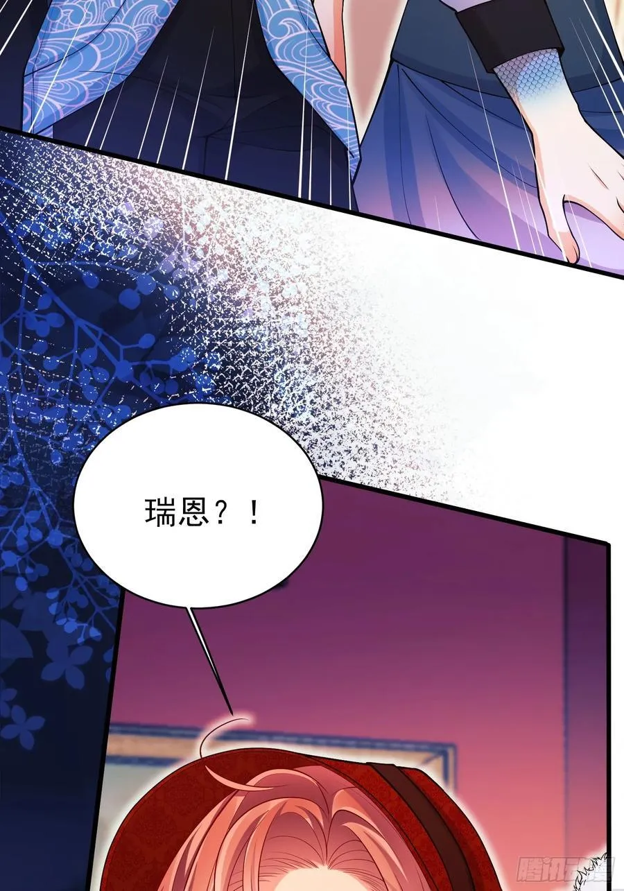 成为王爵的危险玩物漫画,第101话：终章4图