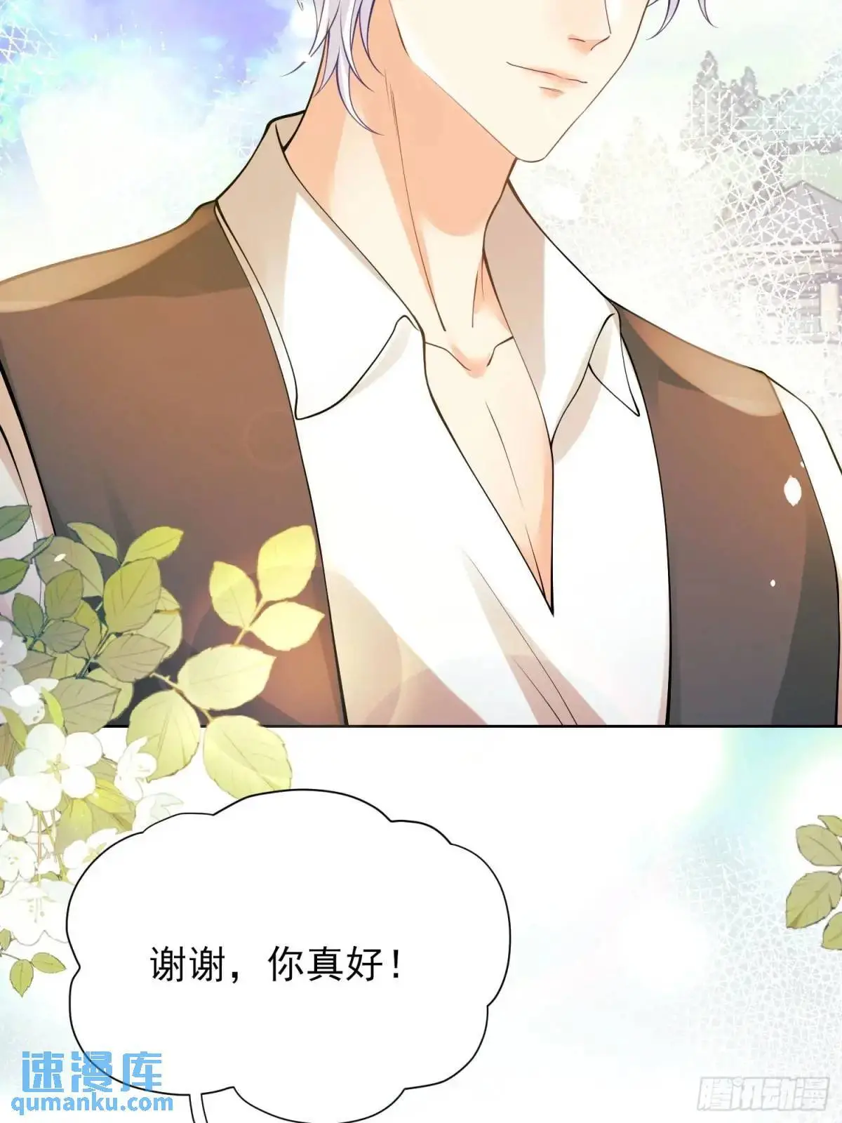 成为王爵的危险玩物漫画,第36话：生还是死？3图