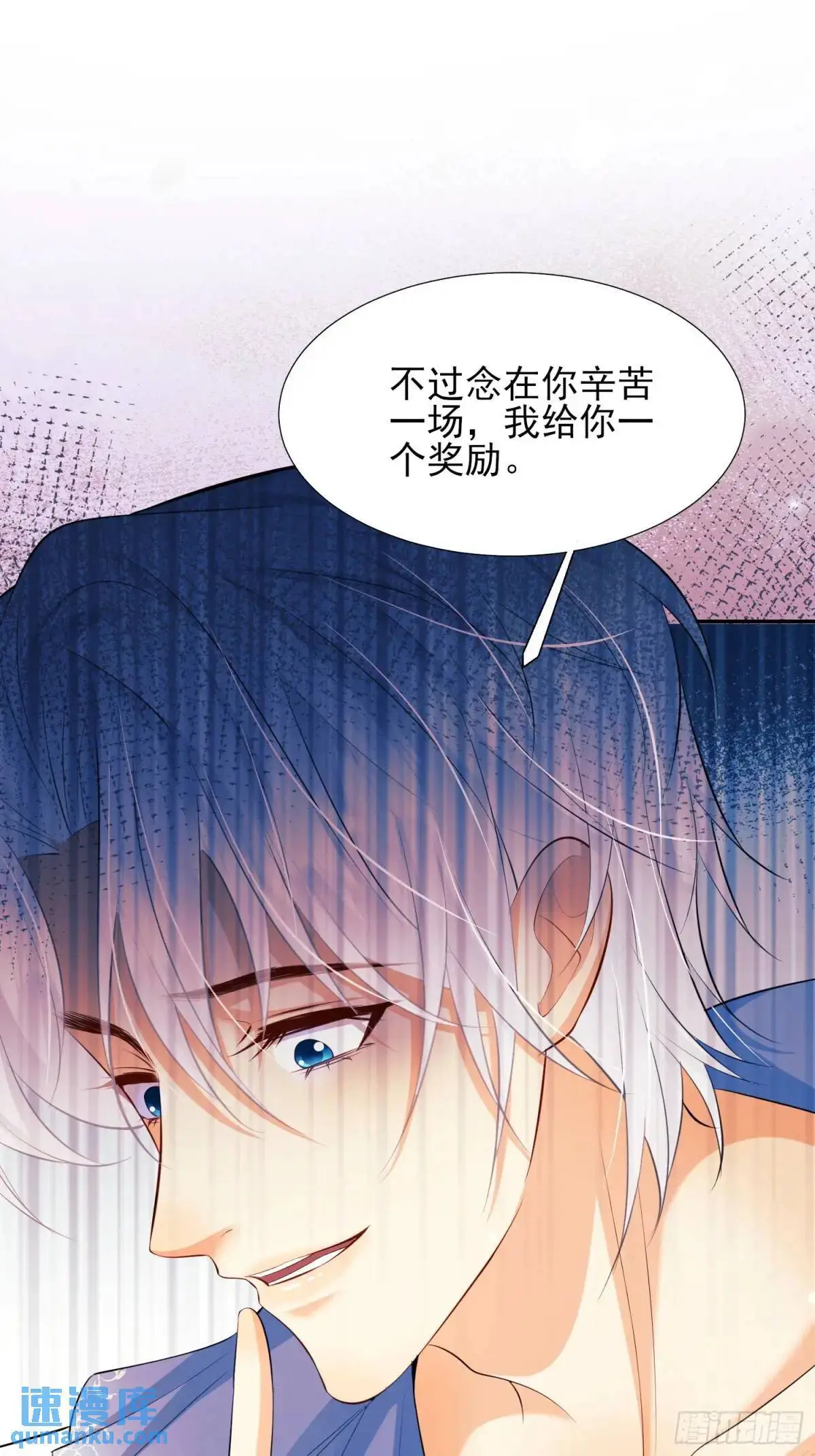 成为王爵的危险玩物漫画,第36话：生还是死？4图