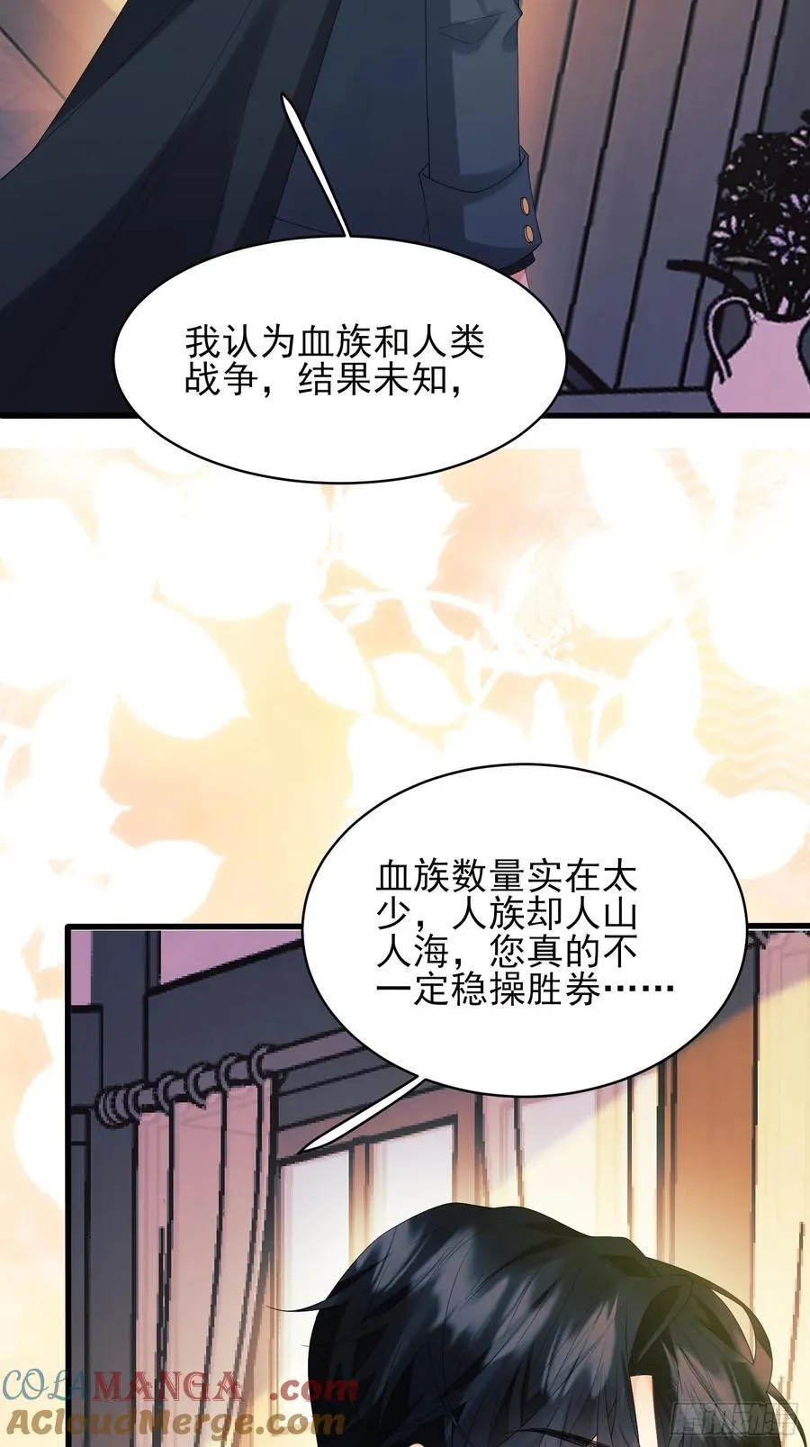 成为王爵的危险玩物漫画,第72话：万能小福3图