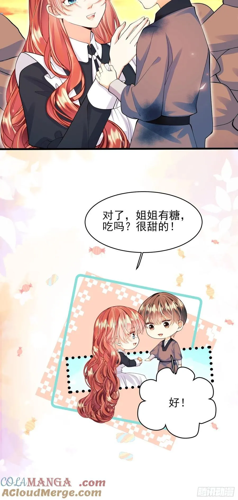 成为王爵的危险玩物漫画,第69话：心态转变1图