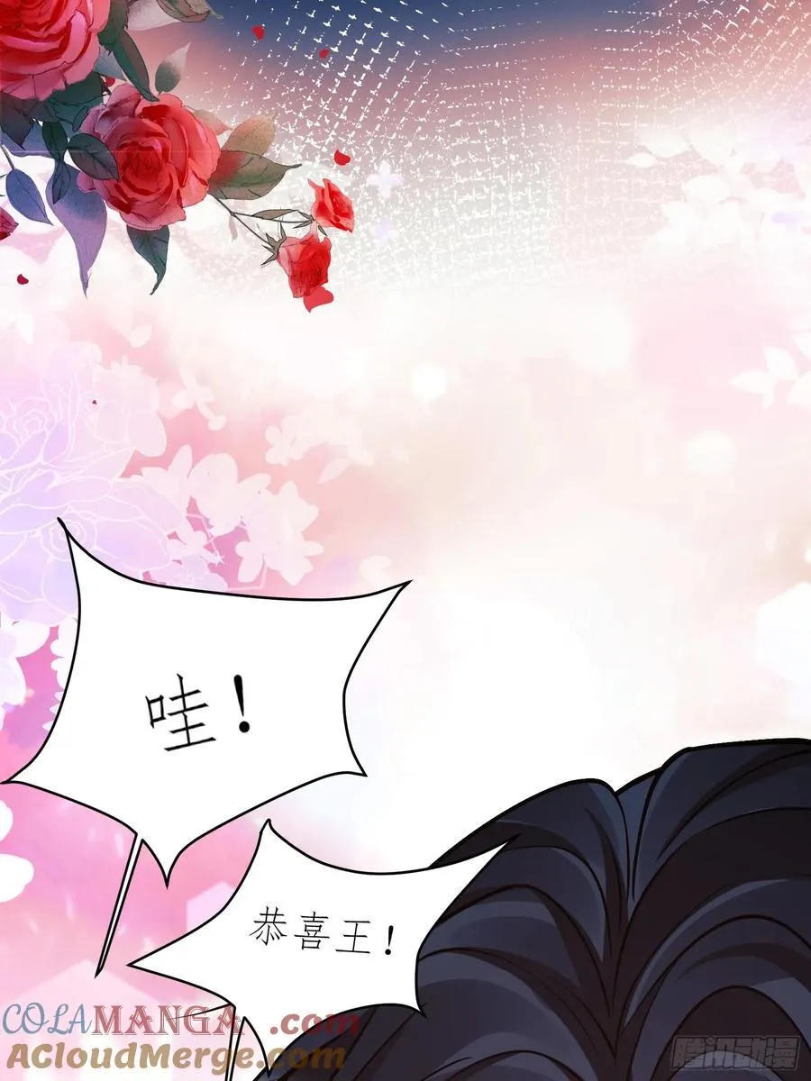 成为王爵的危险玩物漫画,第101话：终章1图