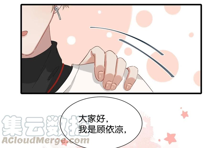 我和我对家漫画,027 这是我的好哥们，好兄弟卫言梓。5图