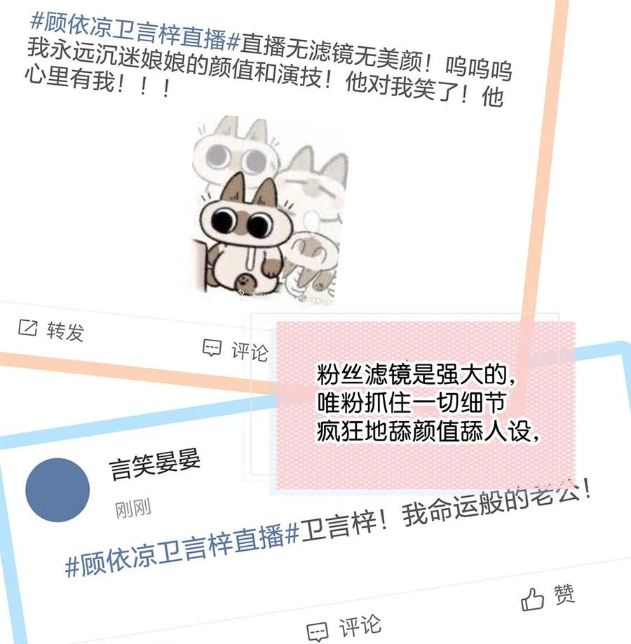 我和我对家漫画,041 总不能是想亲我吧？1图